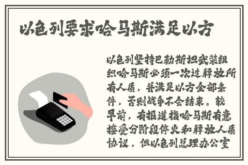 影音先锋电影