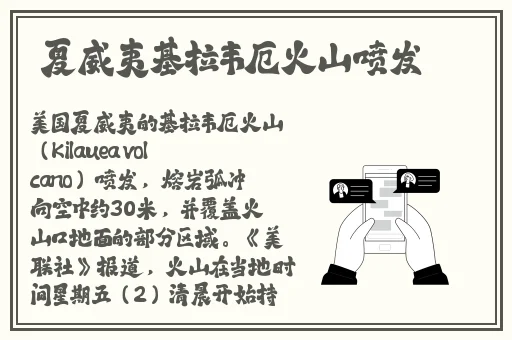 迈开腿让尝尝你的森林免费看小说